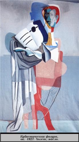 Salvador Dali "Homage to Erik Satie" (c. 1926)